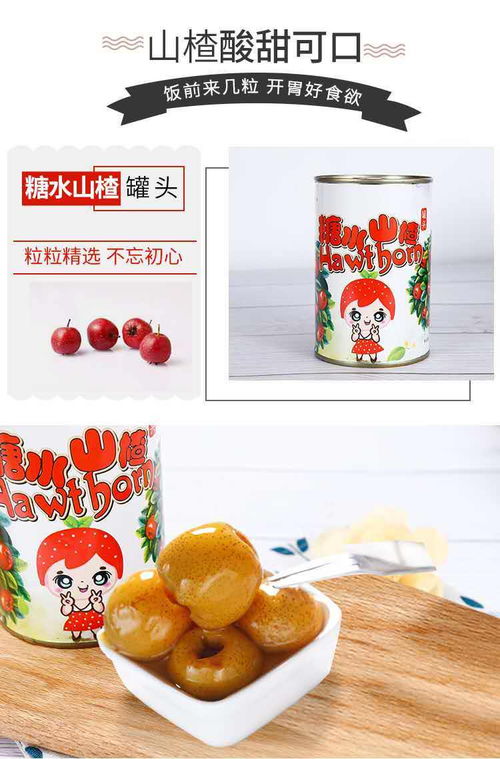 品味碭山，甜潤四季 425g黃桃罐頭，五罐超值享出口品質