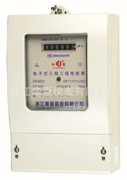 電工儀器儀表產品列表 電能儀表
